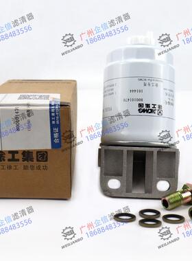 徐工202/203/262/263J压路机800101470CD150油水分离器保养配件