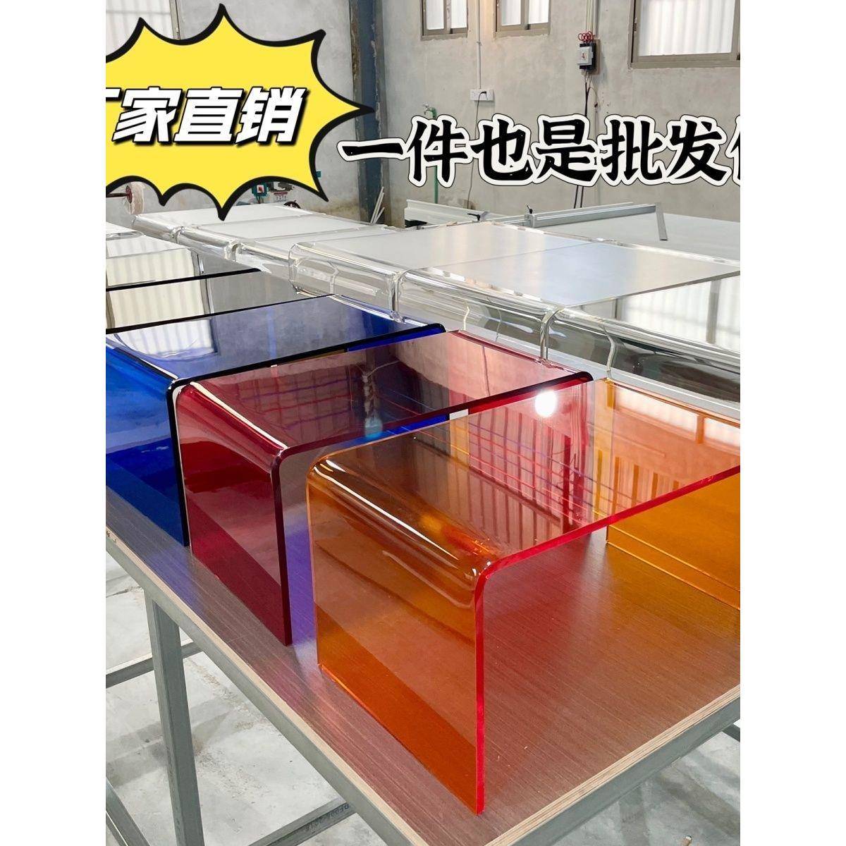 透明亚克力飘窗台欧式现代榻榻米矮桌网红家用简约茶桌边角炕茶几