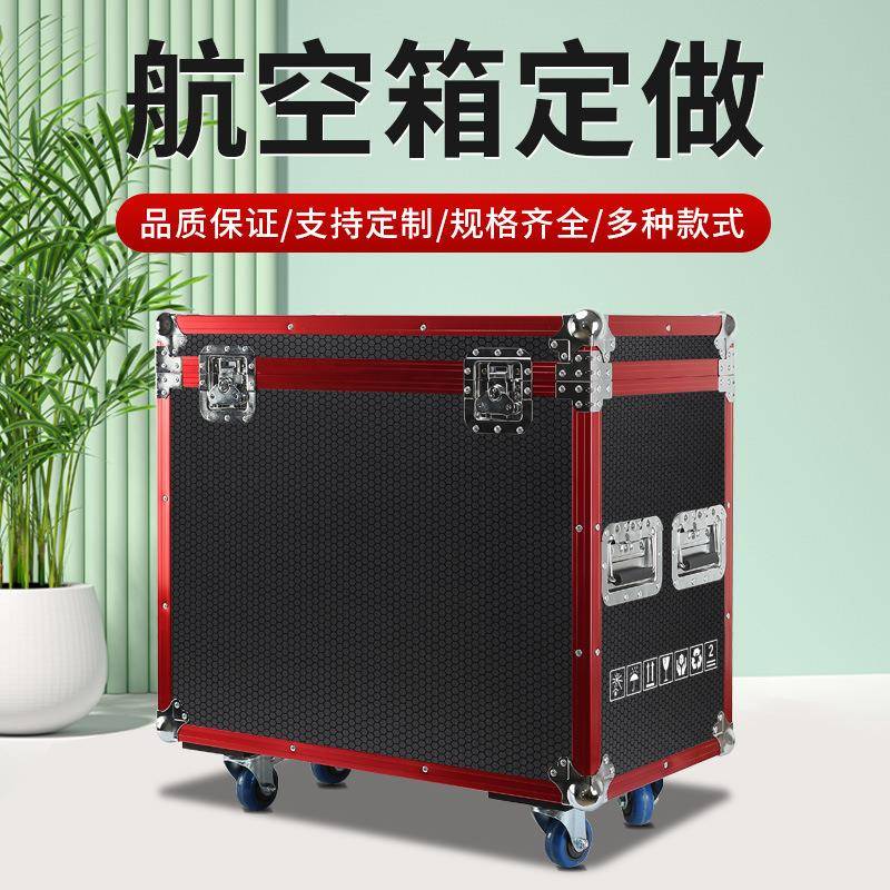 铝箱铝合金箱航空箱拉杆工具箱设备仪器箱运输箱托运箱子电脑箱