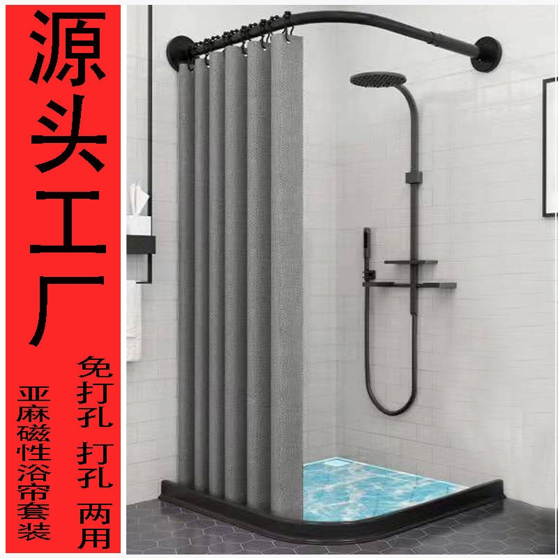 卫生间干湿分离隔断挡水帘弧形日式网红浴帘防水加厚洗澡遮挡套装
