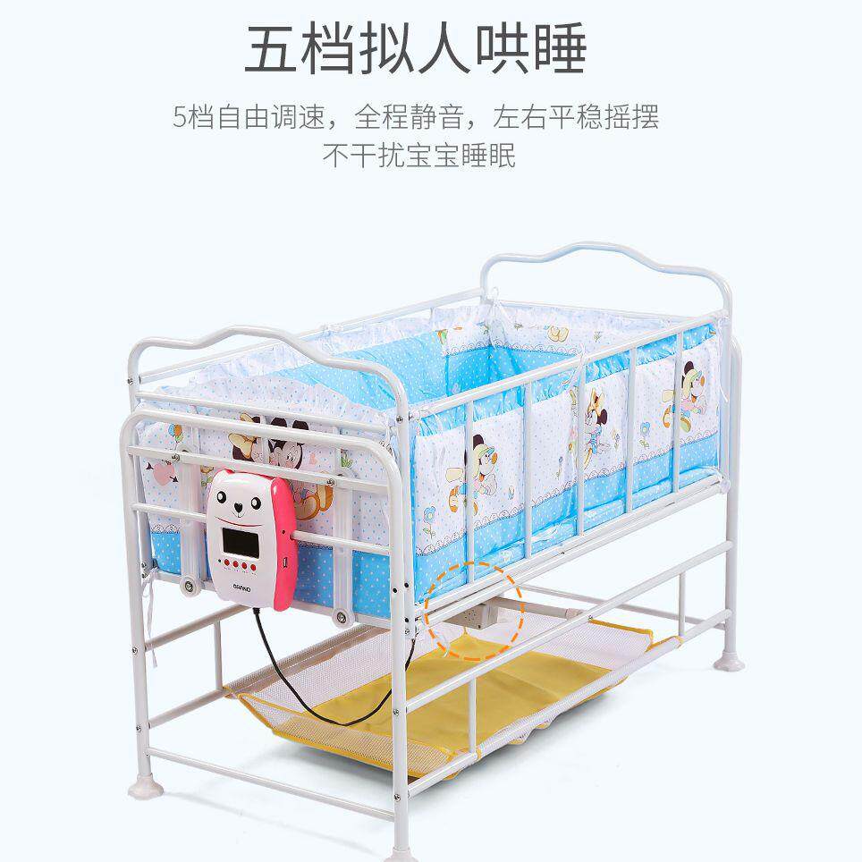 婴儿床电动摇床多功能拼接大床全自动摇篮床婴儿小床刚出生
