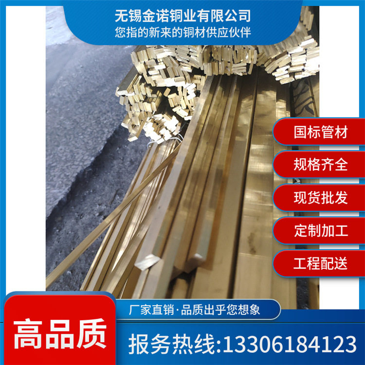 厂家现货供应 h65/c3602黄铜排 现货 3*30 黄铜条 含铅100PPM以下