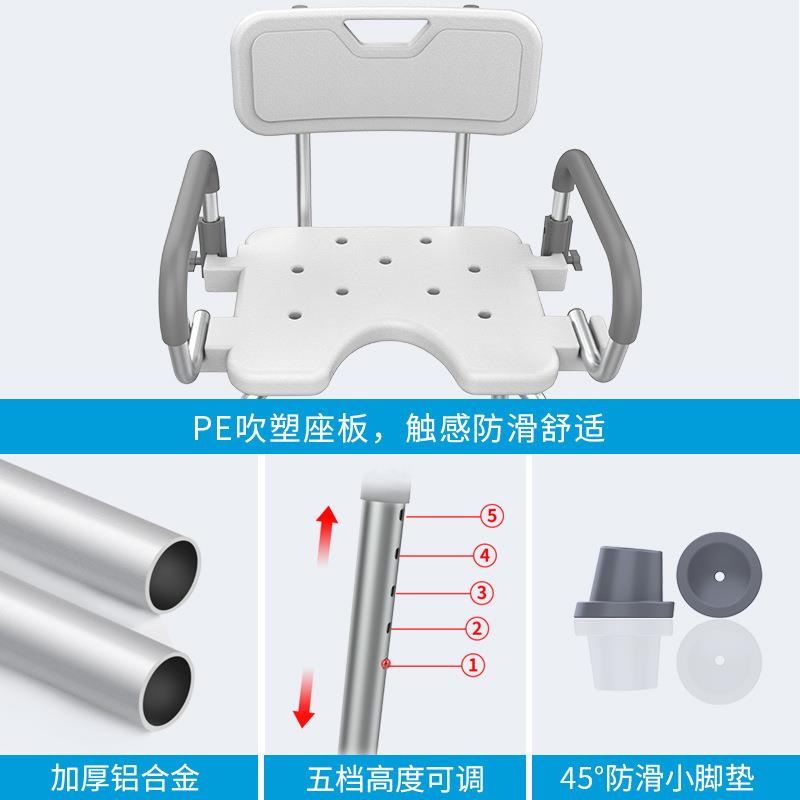 养老院洗澡椅适老化扶手用品无障碍设施改造淋浴椅子铝合金前开口