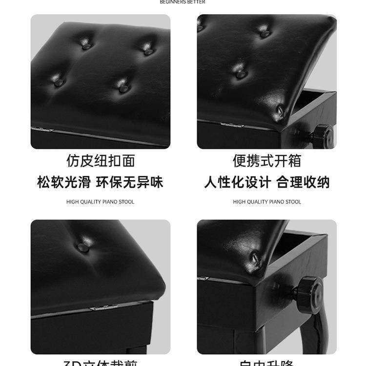 实木可调节升降钢琴凳单双人带书箱琴凳加厚钢琴板凳儿童