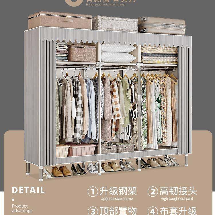 布衣柜加厚全钢架加粗衣柜家用卧室新款组合儿童简易衣柜出租房用