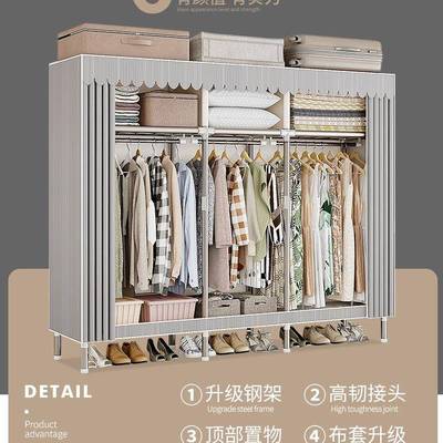 布衣柜加厚全钢架加粗衣柜家用卧室新款组合儿童简易衣柜出租房用