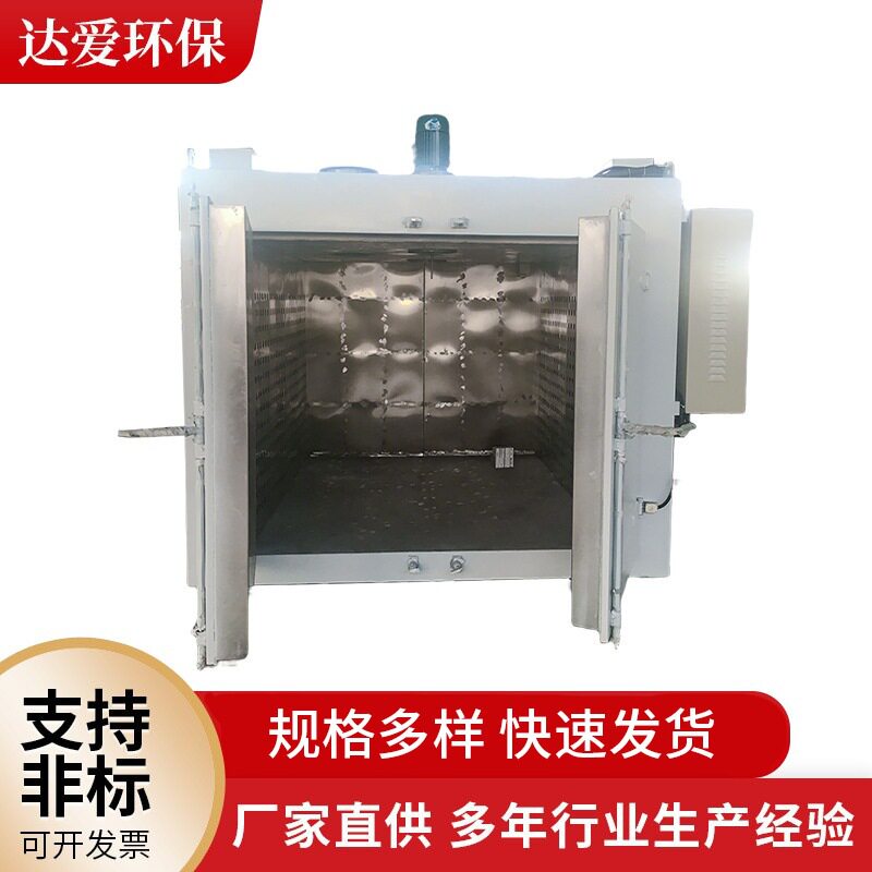 真空恒温干燥箱高温真空烘箱工业热风循环烘箱烤箱电热鼓风干燥箱