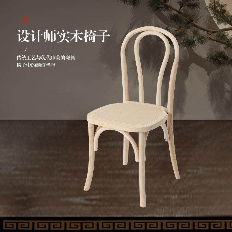 美式复古椅子半成品整装网红餐厅藤编靠背椅索奈特实木椅白坯