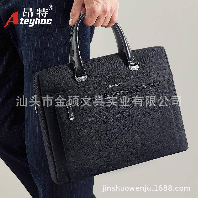 ATEYHOC/昂特857文件袋手提公文包商务会议袋商务文件包男可印字
