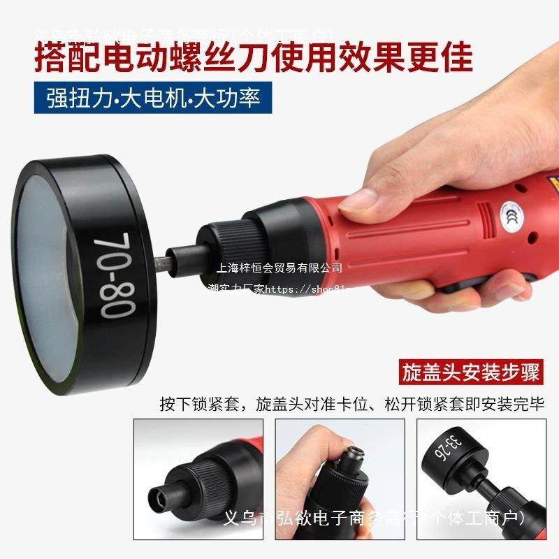 手持式电动旋盖机瓶盖瓶口封口机插电式带调速锁盖机拧紧器拧盖头,办公设备/耗材/相关服务,封口机,淘宝优惠券,粉丝福利购,淘宝优惠卷