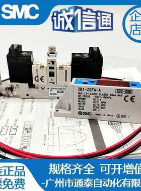 SMC真空发生器ZB0020/ZB0030-K15L-FA/FAM/EA/EAMG-C4/L4KB-Q15L