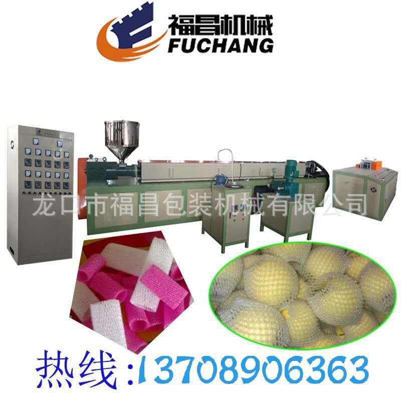 水果缓冲棉网袋机防震棉网套生产设备缩口网套机13708906363