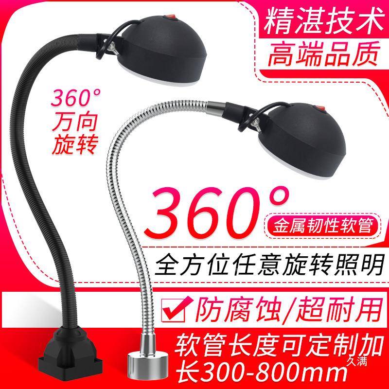 电平缝纫机灯脑车衣灯电动led纫机床灯229980V车缝机工业台灯