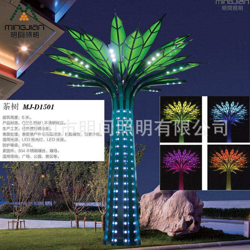 中式创意户外不锈钢植物景观雕塑