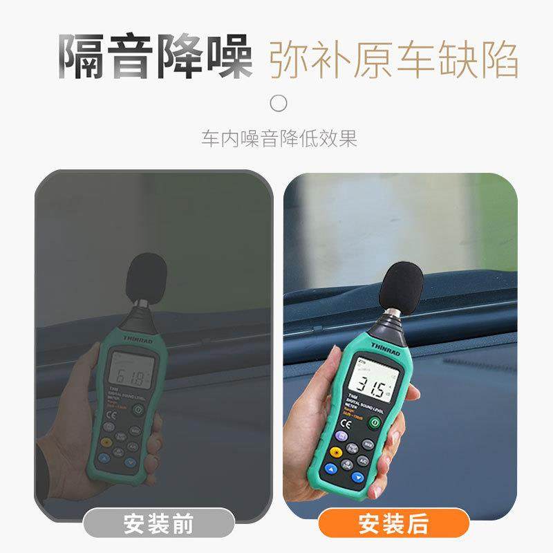 2021款大众朗逸19起航两厢专用隔音密封条汽全车门防尘配件改装饰