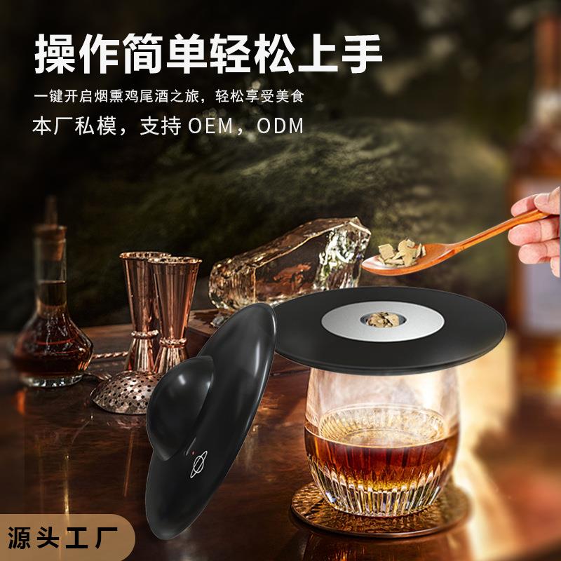 新品烟熏机酒吧聚会烟熏器调酒威士忌烟熏器木质烟熏器