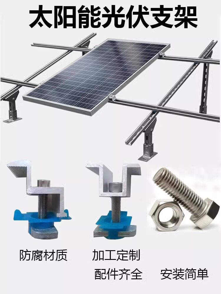 光伏支架热镀锌C型钢卡扣配件