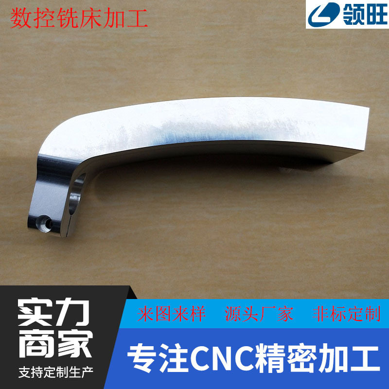 CNC加工铝合金 铝合金机加工 不锈钢零件 铝件机加工 五金加工