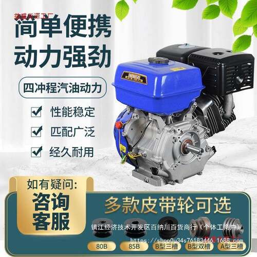 重庆汽油机190F/192汽油发动机马路切割机粉碎机工程机械