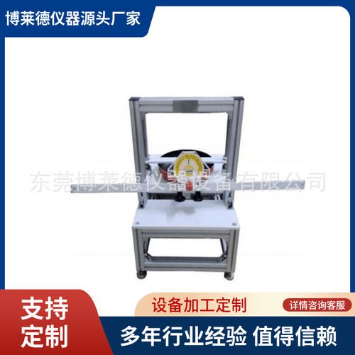 CMA认证炊具手柄扭力测试机