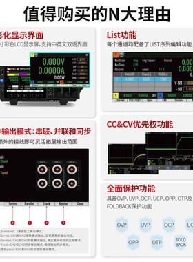 ITECH艾德克斯可编程直流电源稳压电流源三路输出IT-N6322A6323A