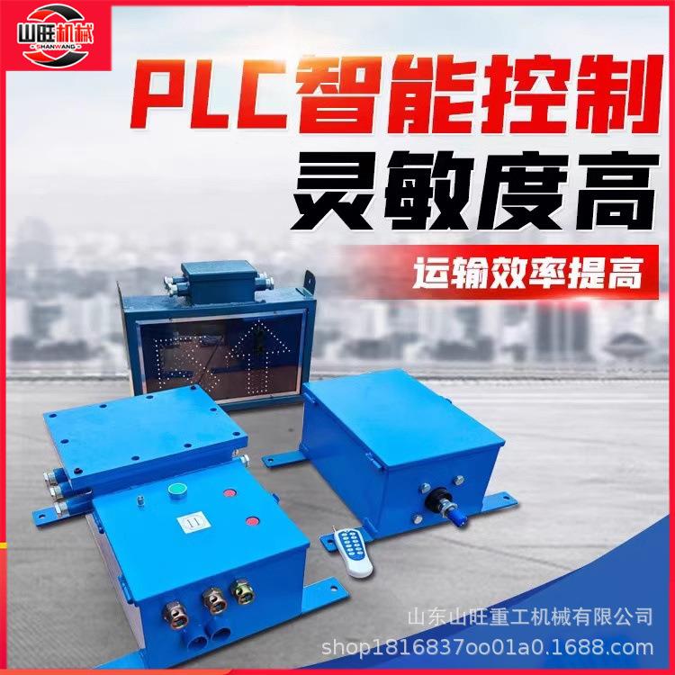 电子XH12C(A)矿用本安型兼隔爆型道岔显示器矿用电动司空道岔装置