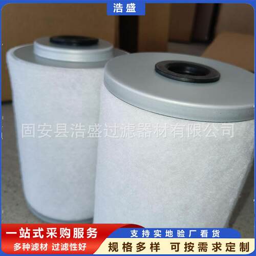AFF-EL22B移动式螺杆压缩机油水分离滤芯空压机配件滤筒