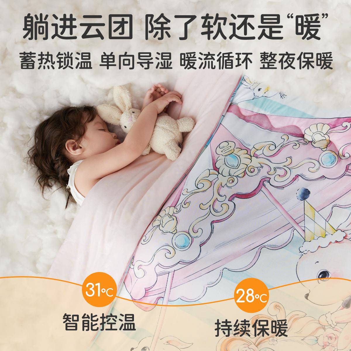 婧麒婴儿被Jyp17412子桑蚕丝被秋冬恒纯棉a温类宝宝被儿童四幼儿