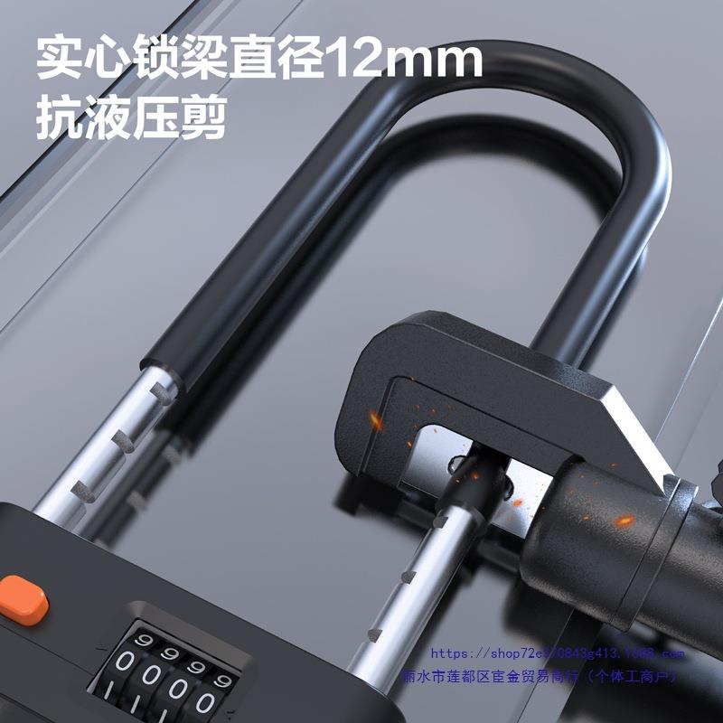 密码型锁锁门挂锁密码锁玻璃门锁小型防盗防水防锈锁具形锁