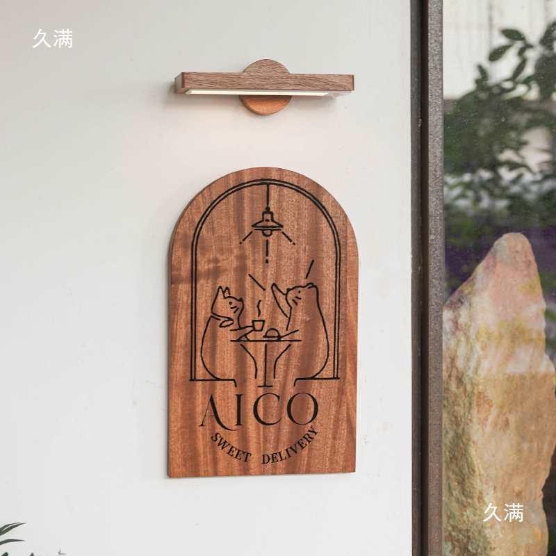 沙比利木雕刻logo门牌挂牌日式简约工作室门店营业时间招牌