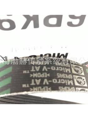 进口盖茨发动机多沟带6PK2635,6PK2715,6PK2730,6PK2745,6PK2748