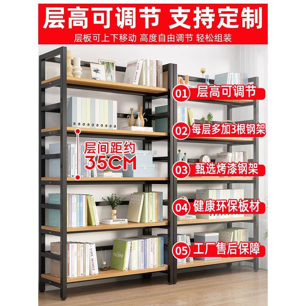 书架落地储物架子钢木靠墙货架玩具收纳架家用多层书柜铁艺置物架