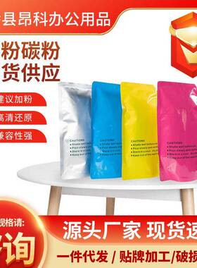 兼容施乐IVC2265彩粉施乐IVC2265/C2263/C2260/C2560现货