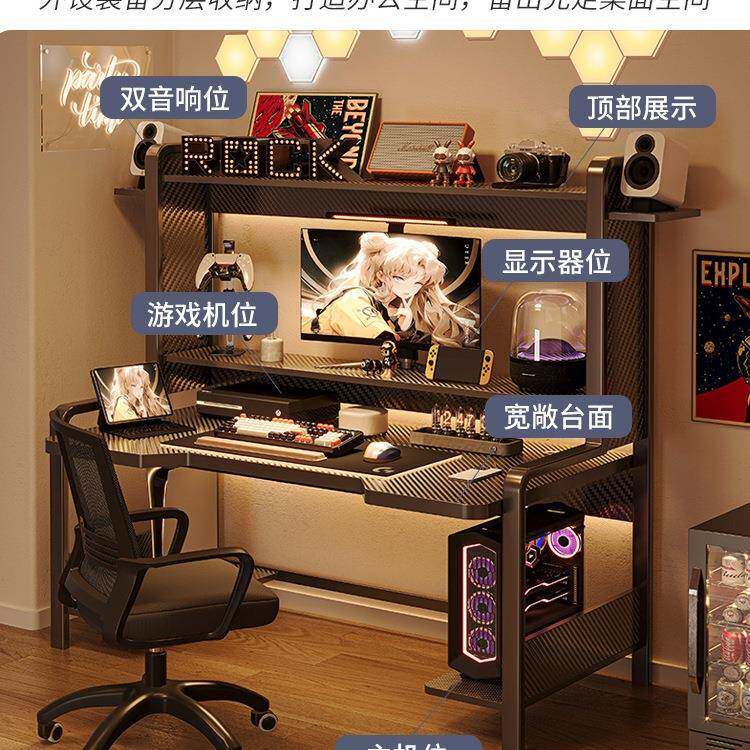 电脑桌台式机可放主机卧室家用小型电脑桌书架一体电竞桌椅套装