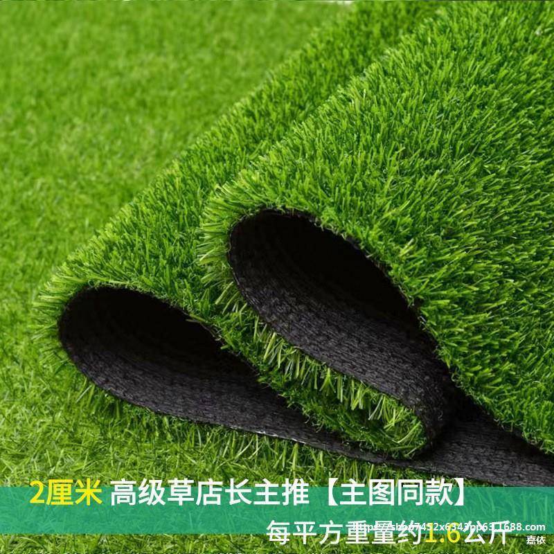 人造草坪塑料铺垫假绿植幼儿园人工草皮户外装饰绿色地毯围挡