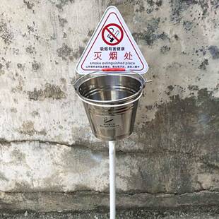 灭烟桶户外立式吸烟区烟灰缸公共场所大号灭烟柱烟蒂烟头桶垃圾桶