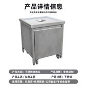 不锈钢收残车餐具碗碟垃圾桶餐厅残食台移动食物残渣收集台工作台