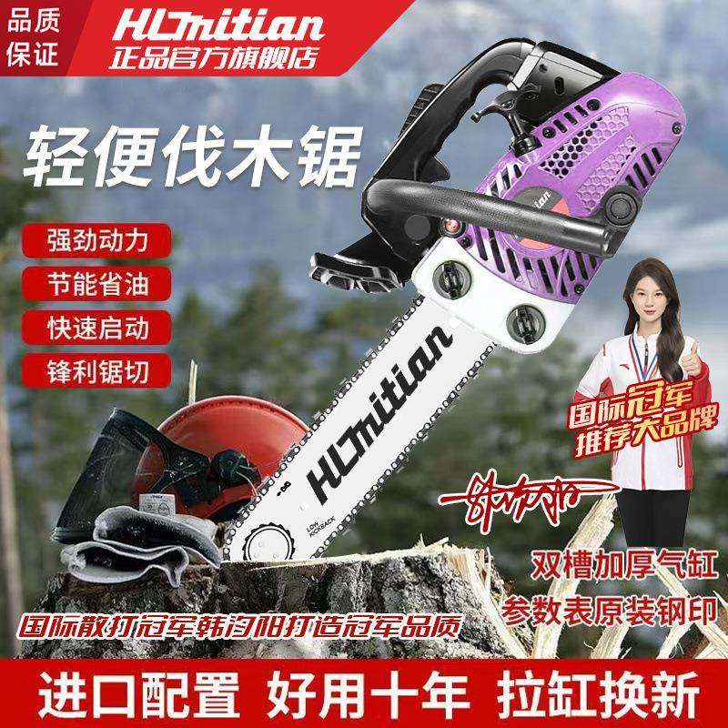 德国原装进口大功率小油锯伐木伐竹锯家用省油轻小型油锯三排散热,农机/农具/农膜,割灌机/割草机/油锯,淘宝优惠券,粉丝福利购,淘宝优惠卷