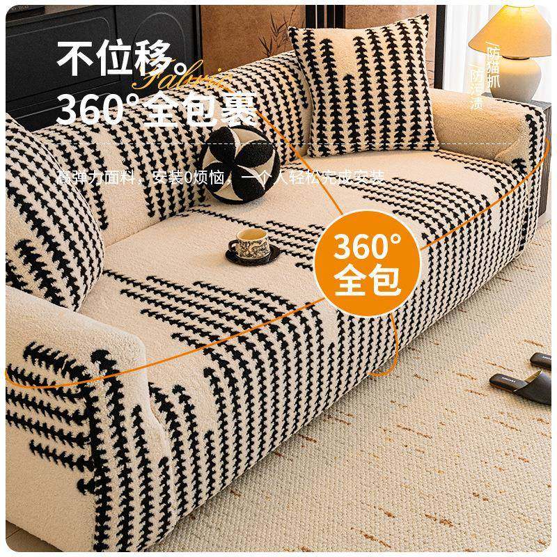 懒人弹力沙发套罩2025新款四季通用直排沙发罩全包专用保护套全盖,居家布艺,沙发套,淘宝优惠券,粉丝福利购,淘宝优惠卷