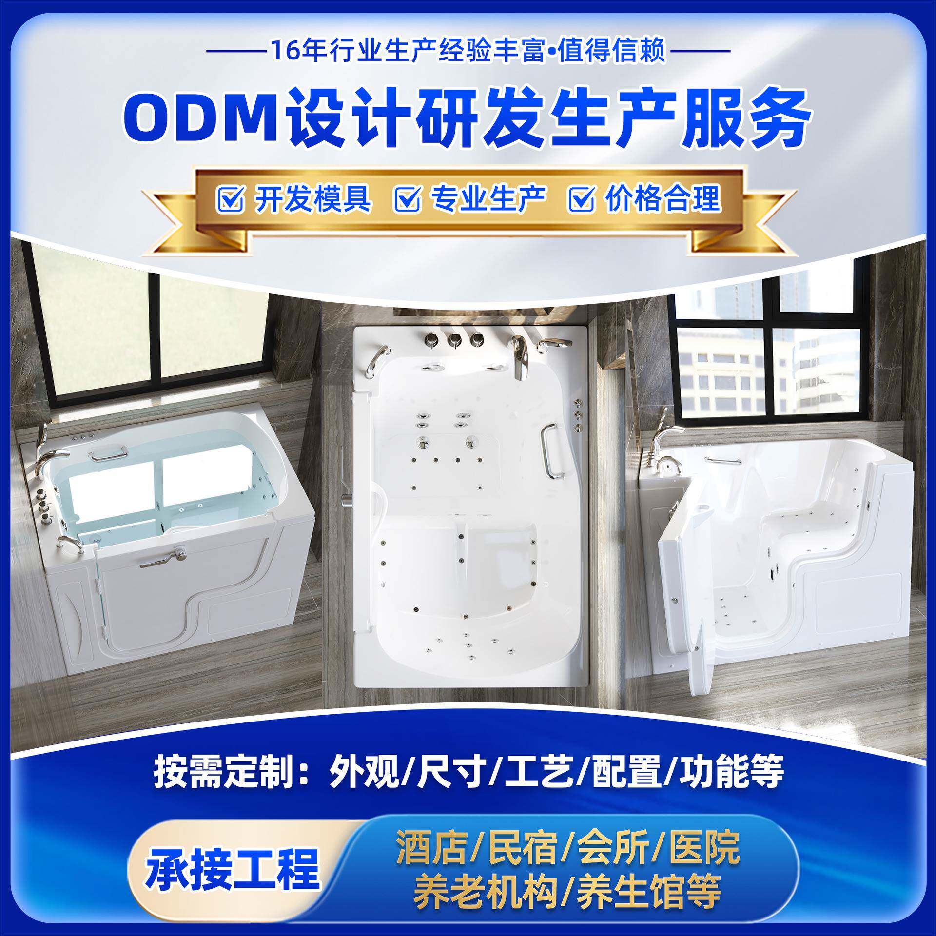 直销无障碍浴缸老年人助浴开门式坐泡浴盆亚克力防滑带座椅