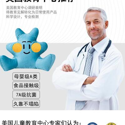 F97J8575儿童床靠头靠垫背沙看护书腰阅读软包腰靠发拆洗男孩飘窗