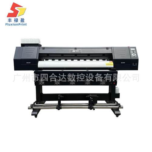 FLY1.3米小型户内写真机户外写真机喷绘机车贴PVC展架相纸写真机