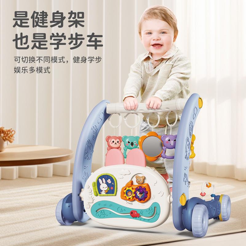 新品婴儿健身架玩具新生儿宝宝2合1音乐脚踏琴学步车组合爬行
