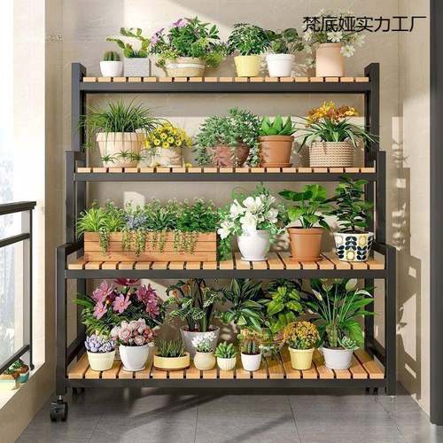 2025新款花架可移动带轮置物架阶梯客厅落地式多层花架子阳台室外