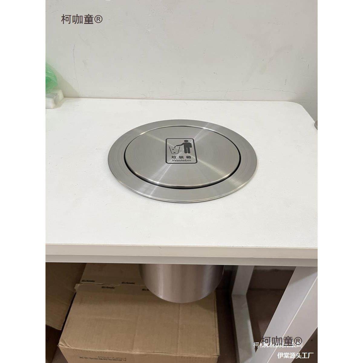 嵌入式台面不锈钢摇盖厨房隐藏式翻盖橱柜垃圾桶盖子洗手台麦太保,家庭/个人清洁工具,垃圾桶,淘宝优惠券,粉丝福利购,淘宝优惠卷