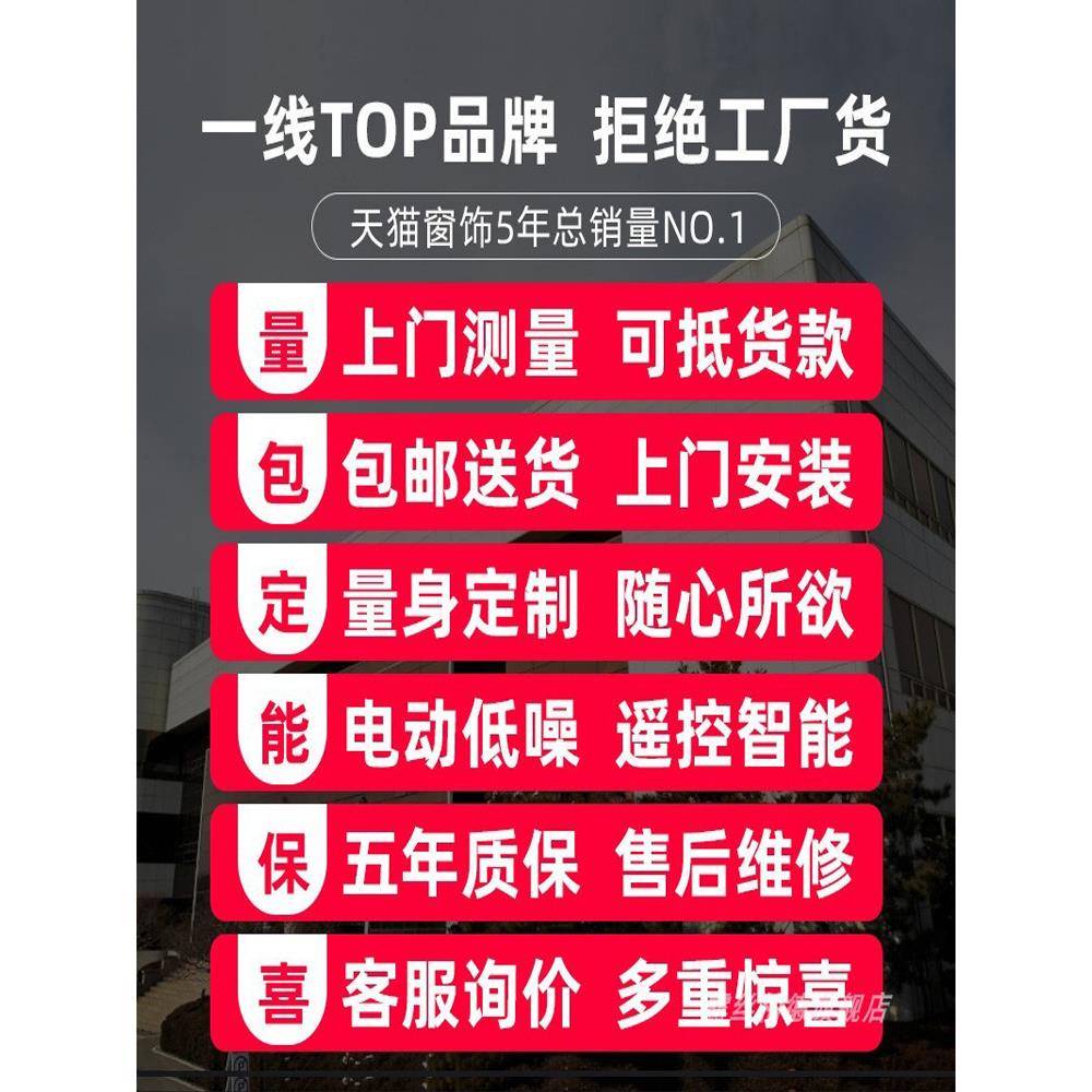 台电动纱窗智能防风卷帘自动升降封阳台遥控遮光防雨防蚊窗帘子