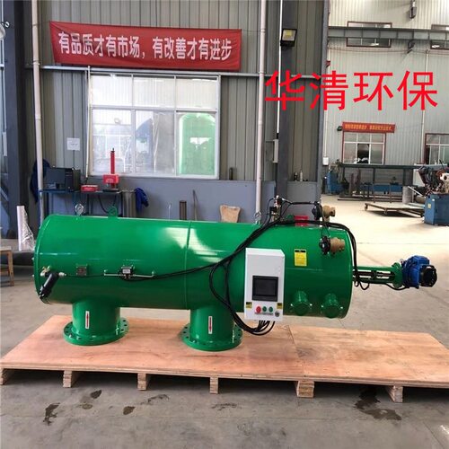 卧式自动反冲洗网式过滤器 滴灌系统首部设备 高标准农田建设过滤