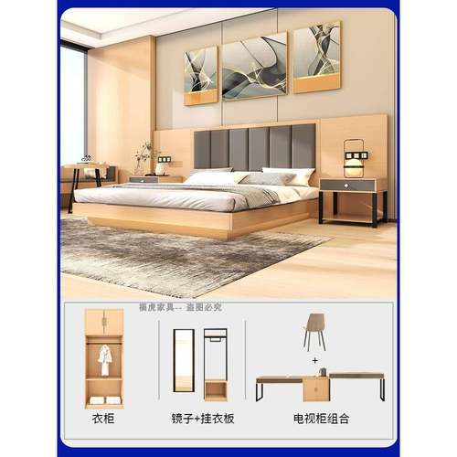 酒店家具标间全套宾馆床公寓客房床出租房床箱1.2m床