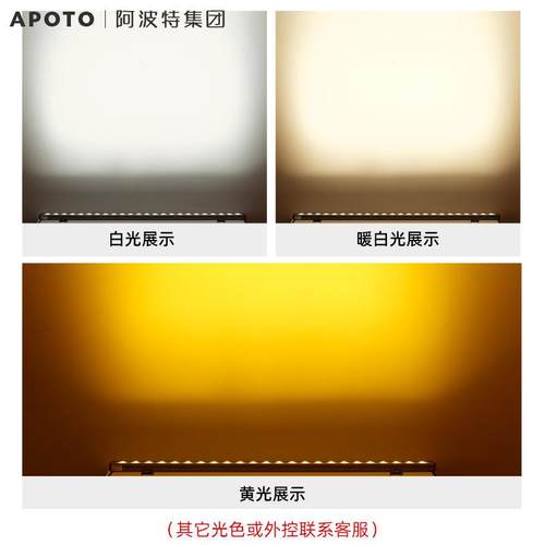 led洗墙灯户外防水线条灯楼体建筑轮廓桥梁亮化工程DMX512外控