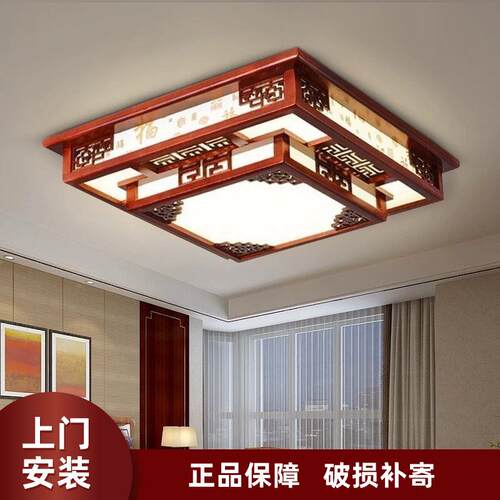 实木新中式客厅灯吸顶灯led长方形大厅灯中风仿古灯具套餐灯饰厂